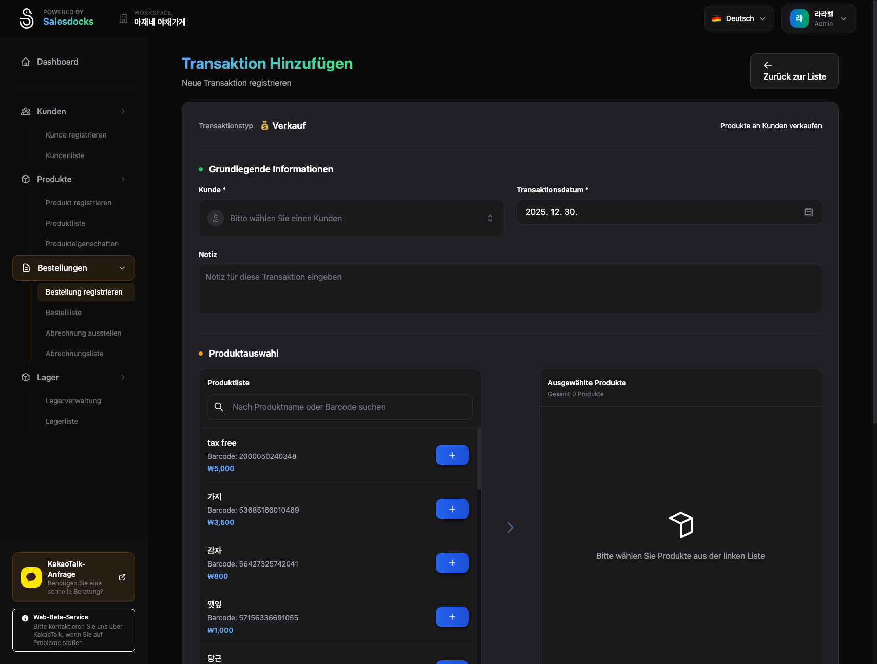 Bildschirm zur Transaktionserfassung