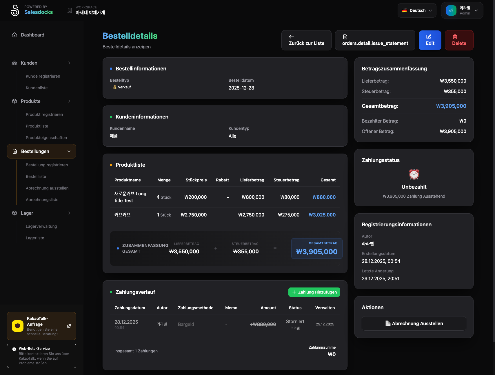 Transaktionslisten-Bildschirm