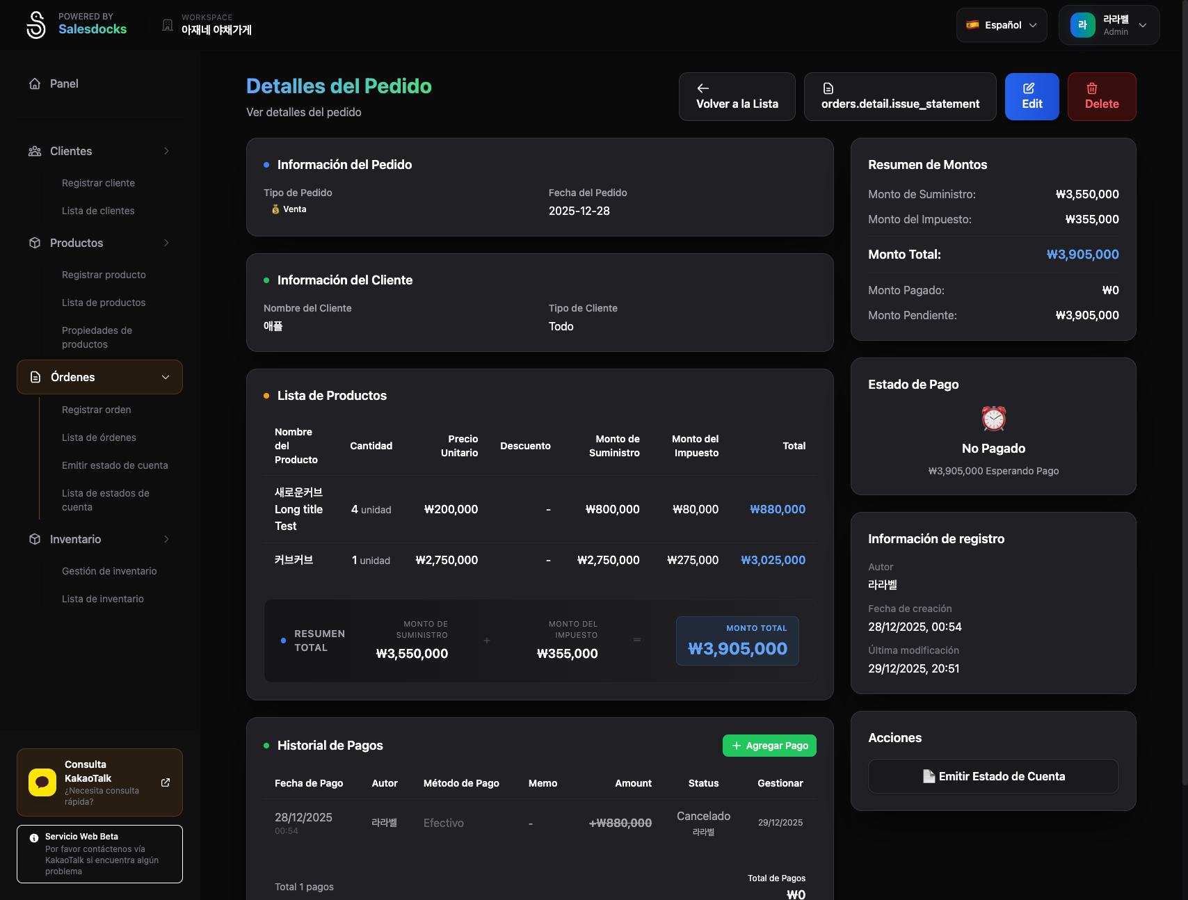 Pantalla de la lista de transacciones