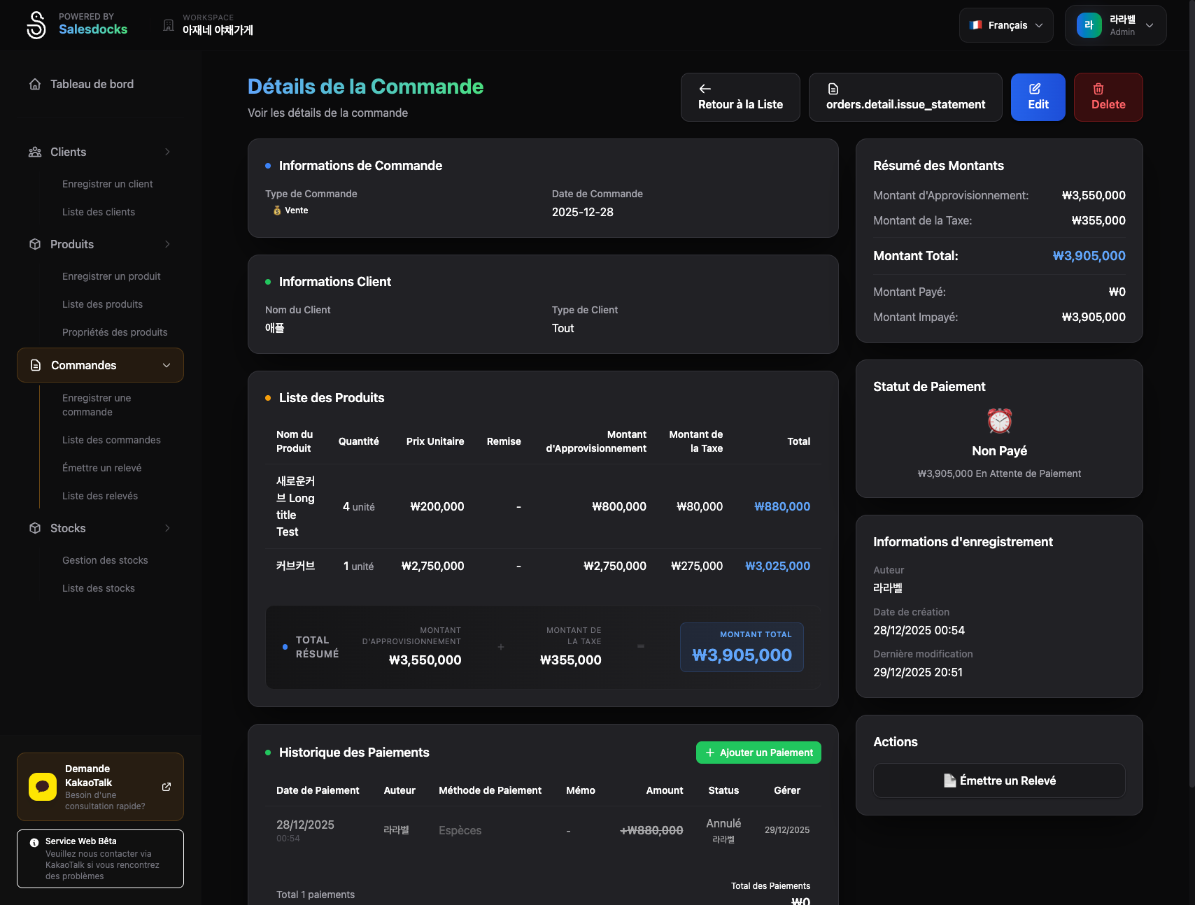 Écran de la liste des transactions