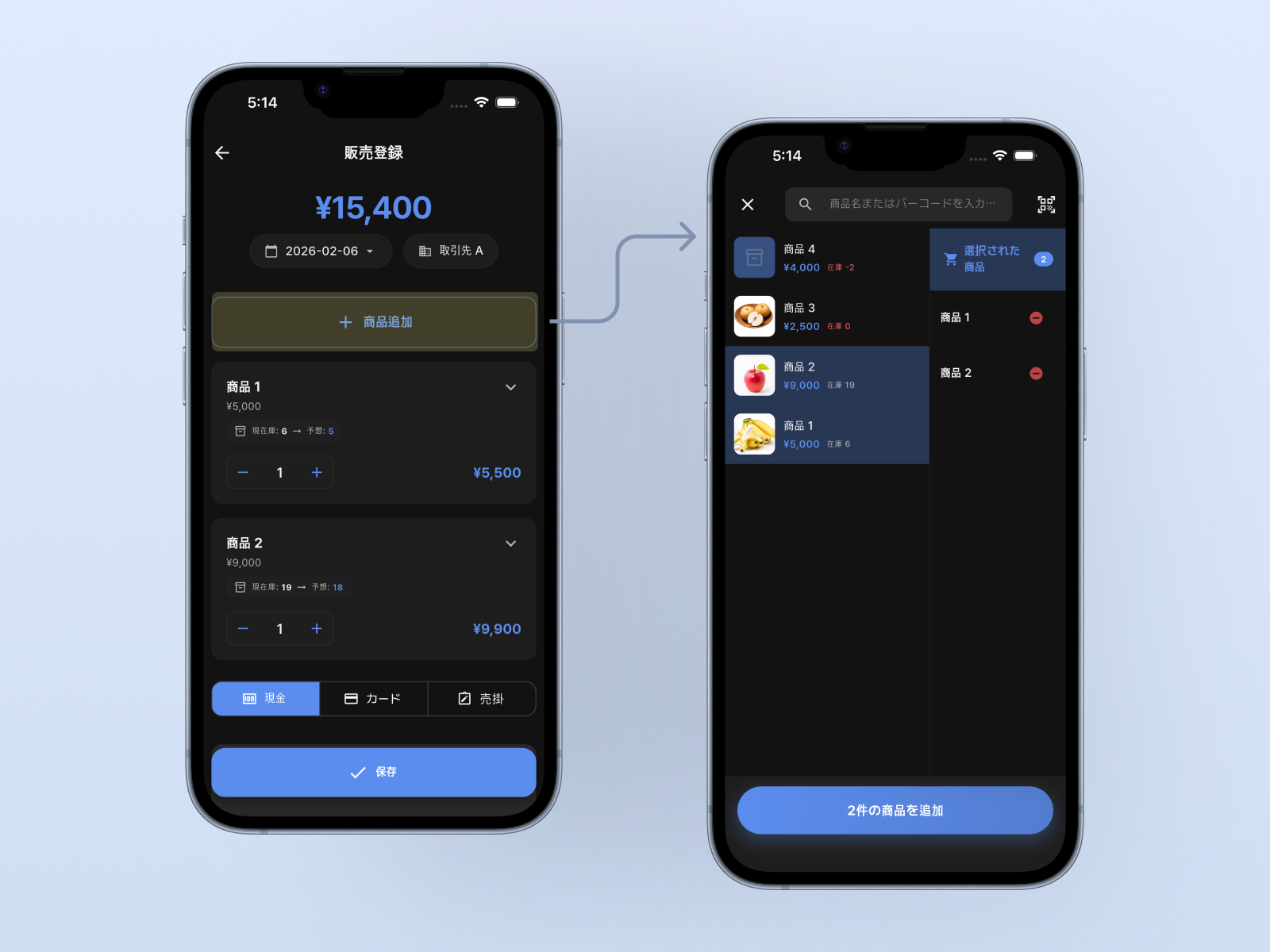 Sell - Select product and register transaction